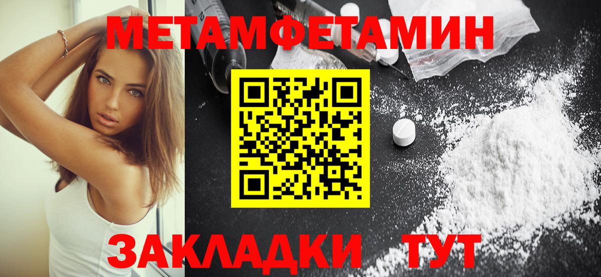 Amphetamine Premium  АМФЕТАМИН  Amphetamine    сайт  Вход с VPN  Ярцево 