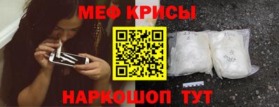 спайс Заволжье