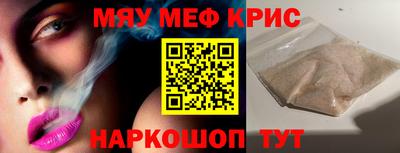 круглые Заводоуковск