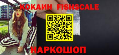 спайс Заволжье