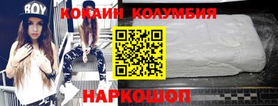 круглые Заводоуковск