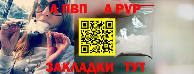 спайс Заволжье