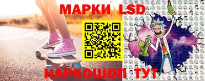 стафф Жуковский