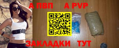 спайс Заволжье
