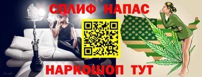 стафф Жуковский
