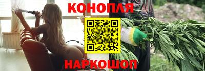 спайс Заволжье
