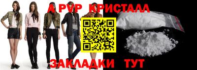 спайс Заволжье