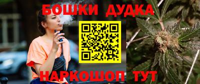 стафф Жуковский