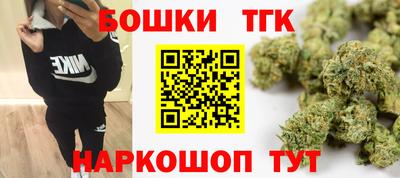 спайс Заволжье