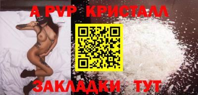 стафф Жуковский