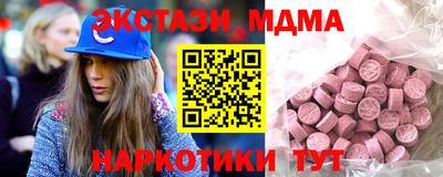 стафф Жуковский