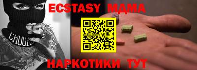 стафф Жуковский