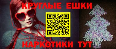 спайс Заволжье