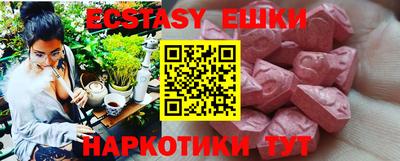 спайс Заволжье