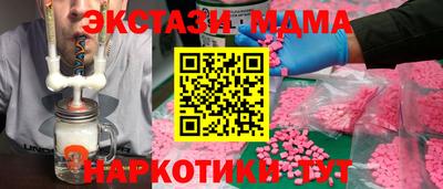 круглые Заводоуковск
