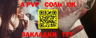 круглые Заводоуковск