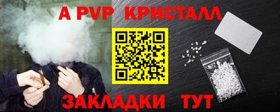 круглые Заводоуковск
