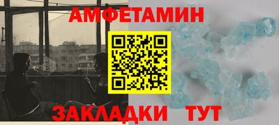 стафф Жуковский