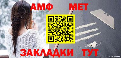 спайс Заволжье