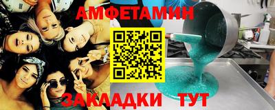 круглые Заводоуковск