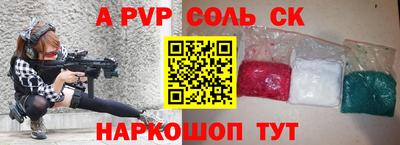 стафф Жуковский
