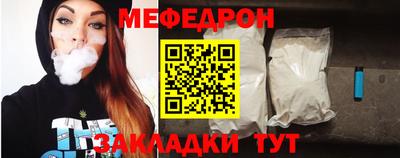 спайс Заволжье