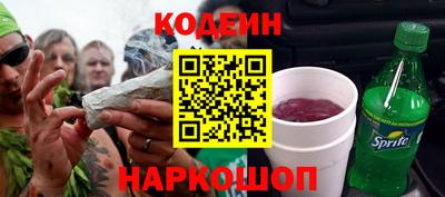 спайс Заволжье