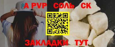 круглые Заводоуковск