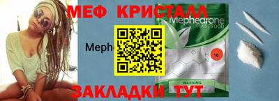спайс Заволжье