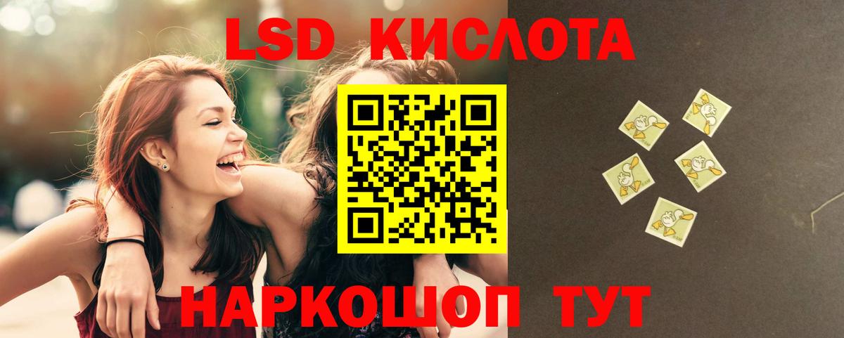 ЛСД экстази ecstasy  Вход с VPN  Ярцево  ЛСД экстази ecstasy 