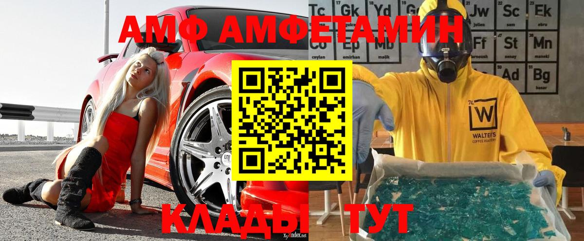 Метамфетамин Methamphetamine Ярцево