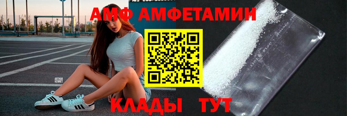 МЕТАМФЕТАМИН  Вход с VPN  Ярцево  Метамфетамин Methamphetamine  Метамфетамин Methamphetamine 