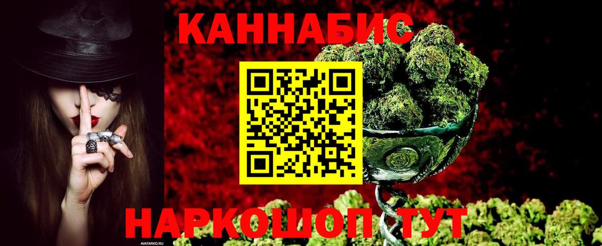 Ярцево  Бошки марихуана планчик  Бошки марихуана тримм  Бошки Шишки SATIVA & INDICA  МАРИХУАНА семена  Вход с VPN 
